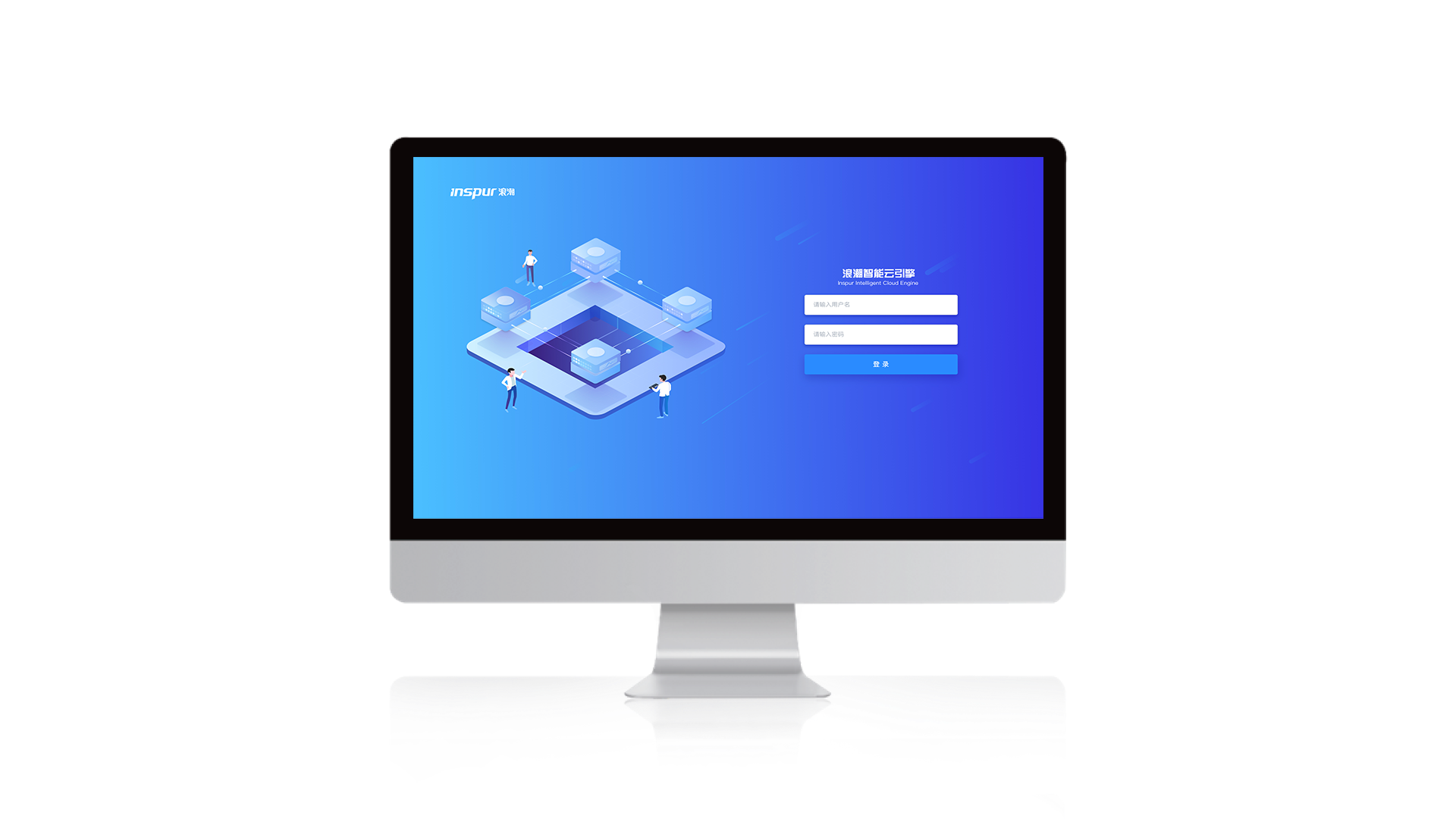 Ebpay(中国)智能云引擎ICE