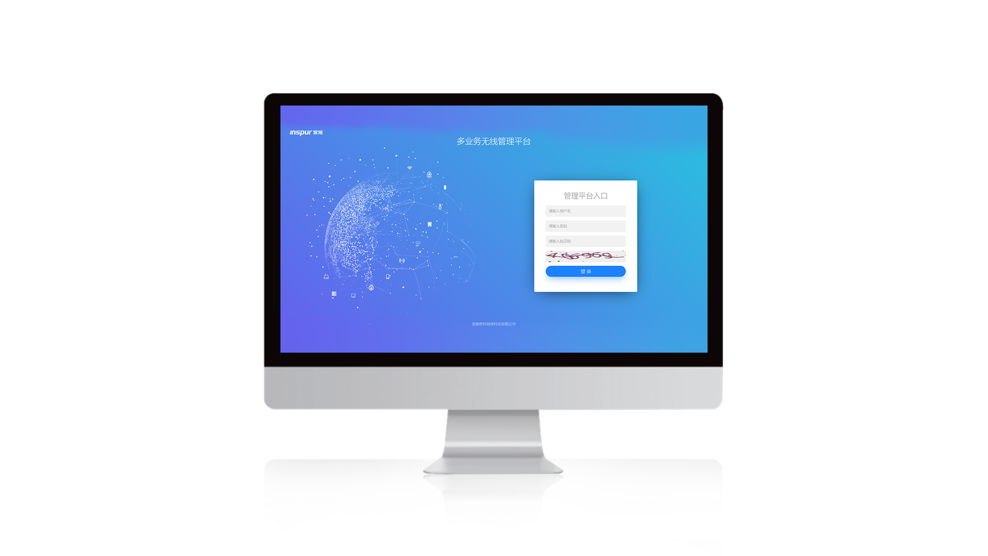Ebpay(中国) ICWMP无线管理平台