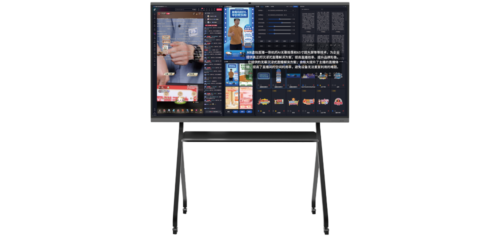 Ebpay(中国)MR虚拟直播一体机