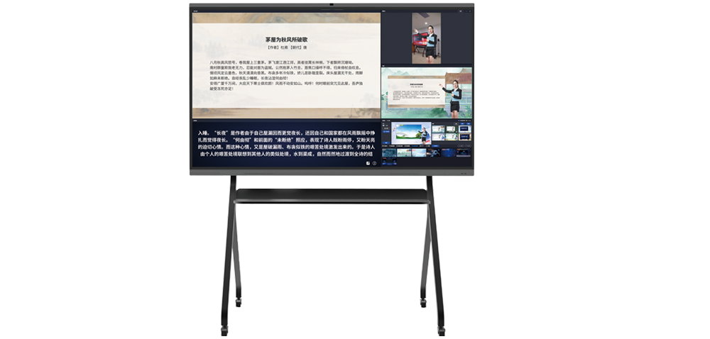 Ebpay(中国)MR虚拟录课一体机