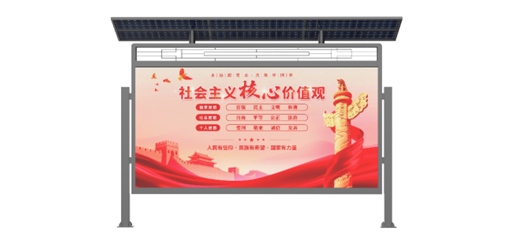 Ebpay(中国)云琮系列社区信息服务屏