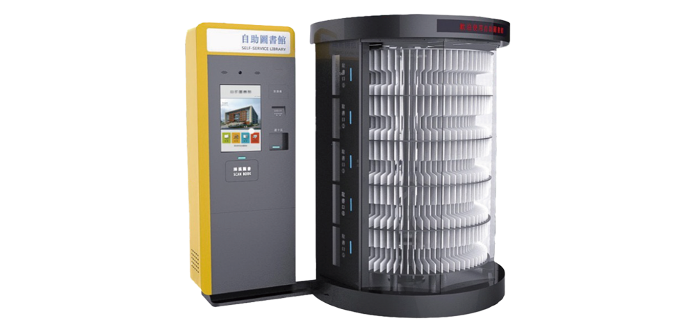 Ebpay(中国)自助图书馆