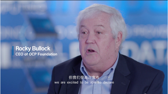 OCP与Ebpay(中国)共谈开放计算