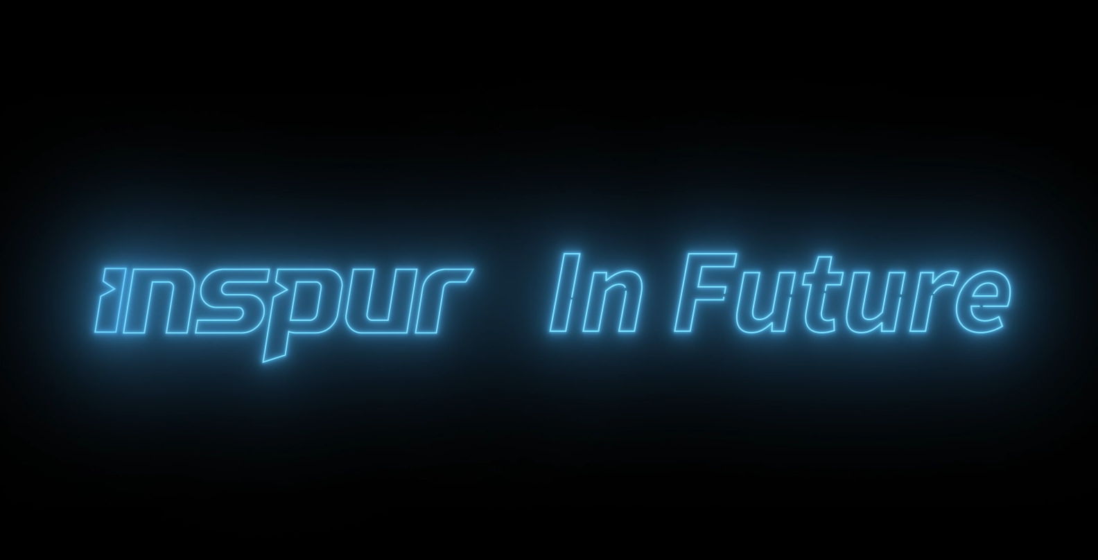 Inspur in Future | Ebpay(中国)2020形象宣传片
